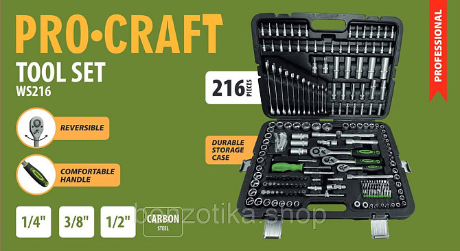 Набір ручного інструменту Procraft WS216 Київ - фото 2