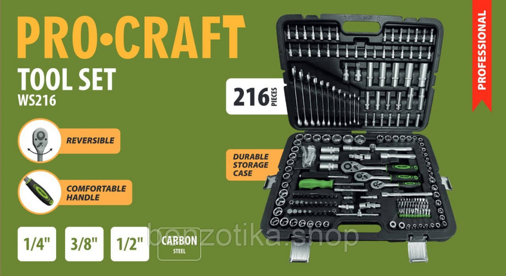 Набір ручного інструменту Procraft WS216 Киев - изображение 2