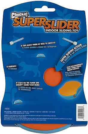 Іграшка-півкуля слайдер для собак Chuckit! Indoor Slider для гри в приміщенні з пискавкою Вінниця