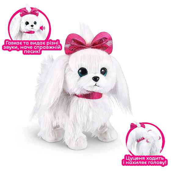 Інтерактивне цуценя Pets Alive - Лапуля Дніпро