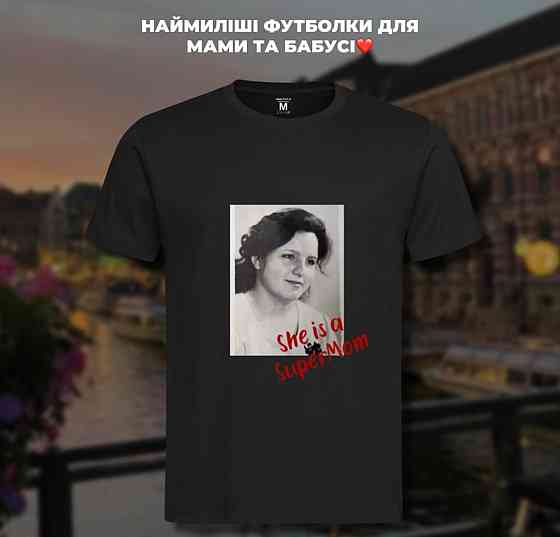 Футболка для мамы ко Дню матери | Подарок маме |  День матери Красный, XS Черновцы