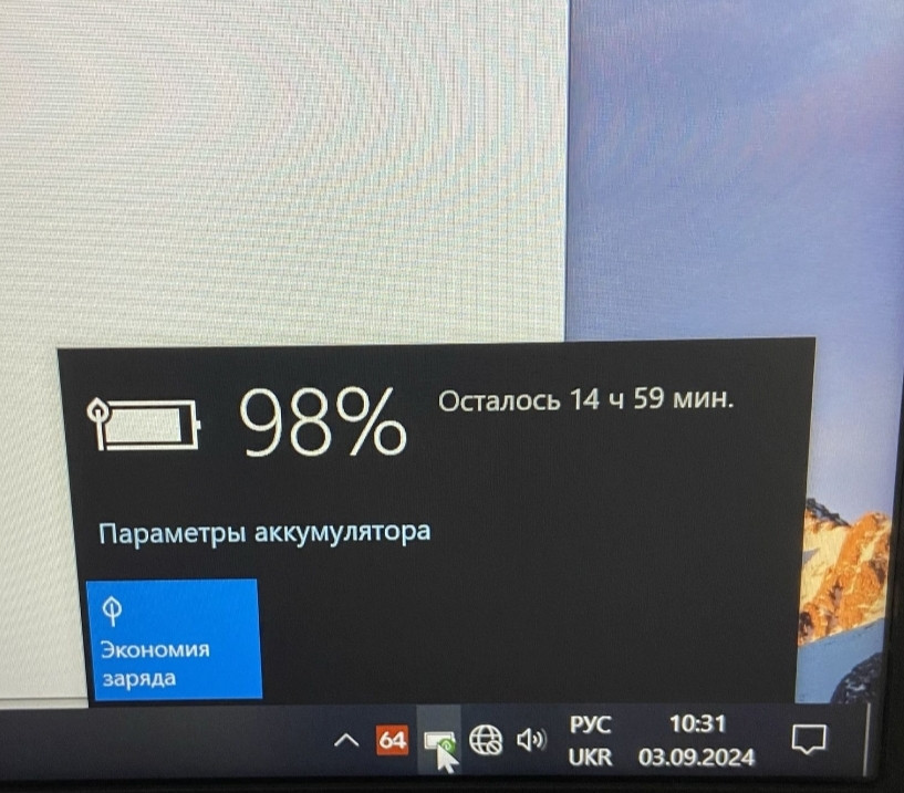 Ноутбук игровой: DELL 5401 ( MX150) i5-9400H / SSD 256Gb./ DDR4 16Gb. Киев - изображение 5