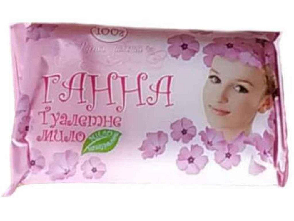 Мыло туалетное 100г «Ганна» в обертке ТМ ТЕХПРОМ ЭКОЛОГИЯ Киев - изображение 1