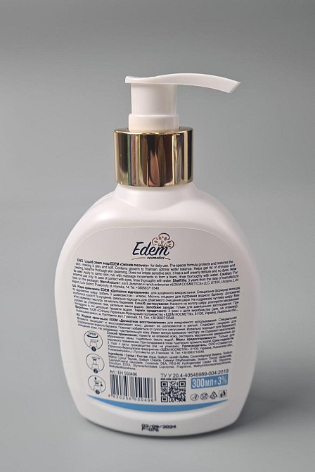 Мыло жидкое крем EDEM HOME 300мл Деликатное восстановление (1 шт) Харьков - изображение 2