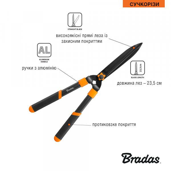 Ножницы для кустов с прямыми лезвиями, V-SERIES, KT-V1140 Киев - изображение 3