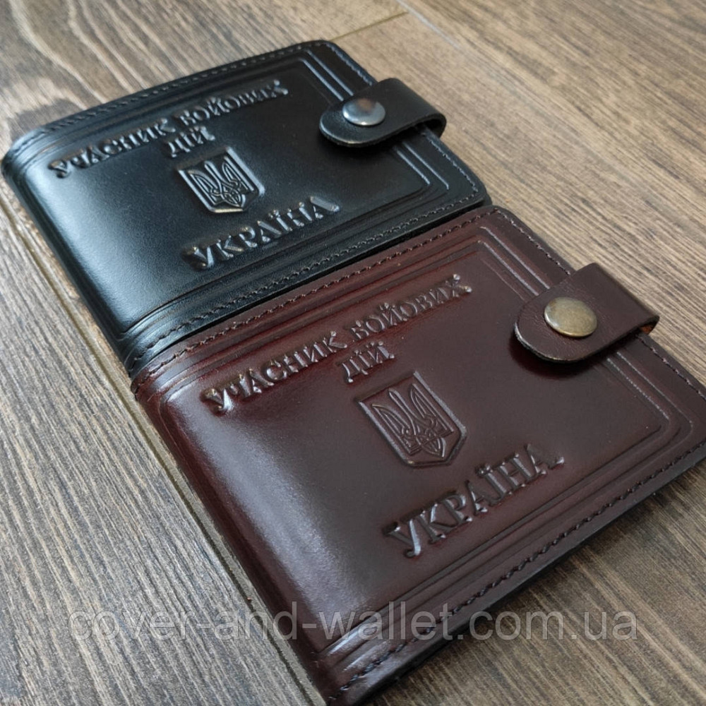 Обкладинка "Учасника бойових дій" з відділами для пластикових карток на кнопці Київ - фото 9