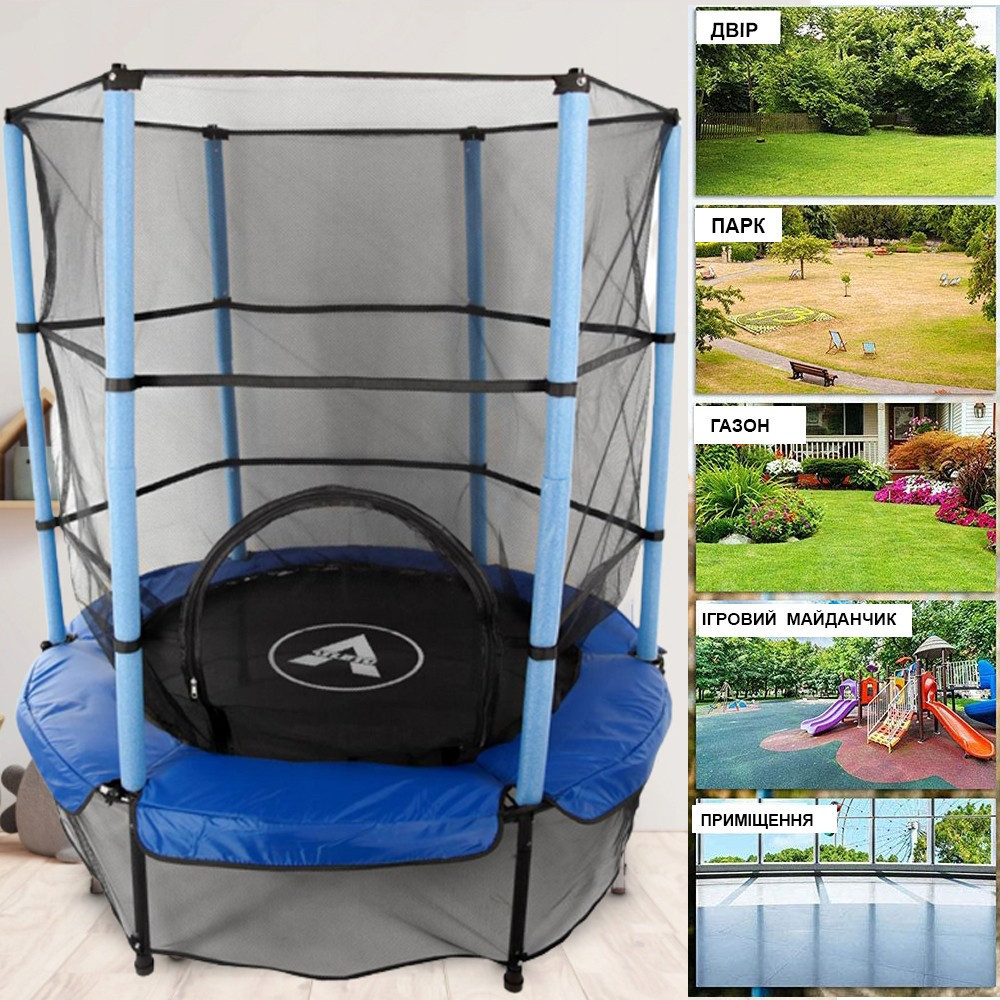 Батут спортивний ігровий 140 см Atleto з захисною сіткою Київ - фото 2