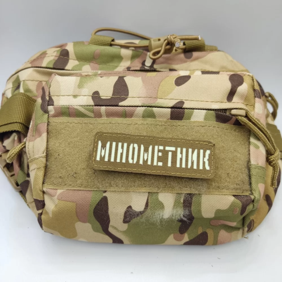 Патч / шеврон Мінометник світлонакопичувальний Laser Cut койот Запоріжжя