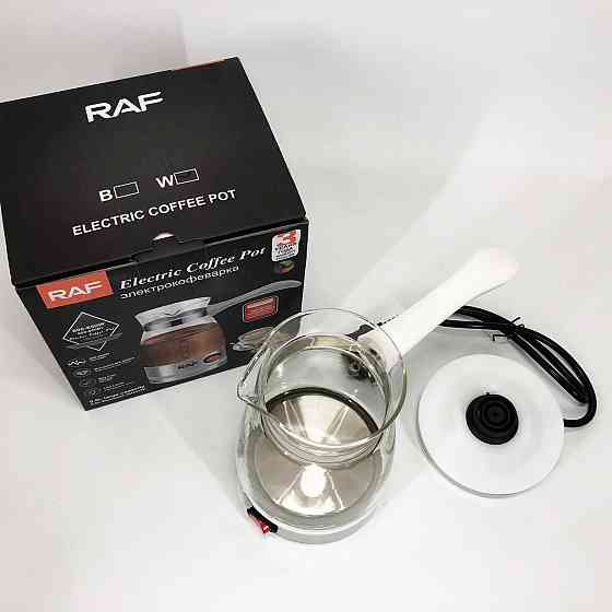 Турка для швидкого приготування кави RAF R.125 500мл 600 Вт, Турка 500 мл, Електротурка 0.5л EG-16 Івано-Франківськ
