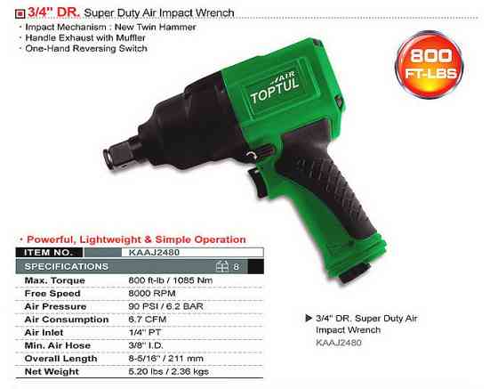 Гайковерт пневматичний TOPTUL 3/4" 1085N/m 8000об/хв KAAJ2480 Одеса
