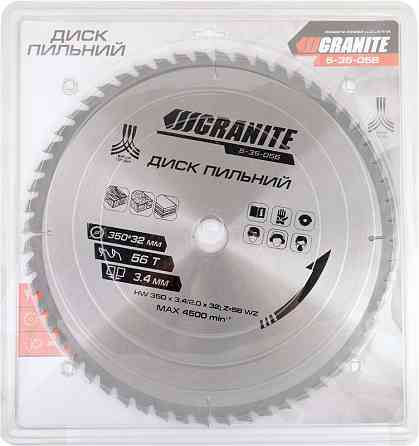 Диск пильный GRANITE для дерева с твердосплавными напайками 350х32х56Т адаптер 32-30/32-25.4 4500 об/мин Ровно