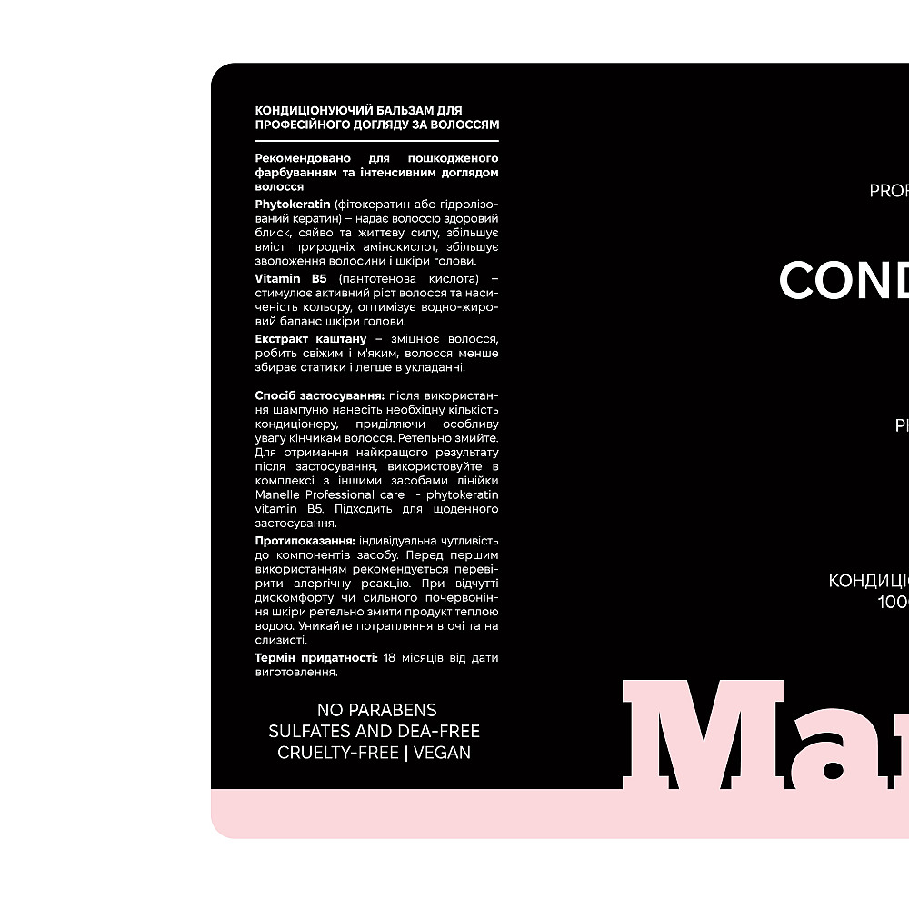 Безсульфатний кондиціонер Professional care phytokeratin vitamin B5 Manelle 1000 мл Київ - фото 2