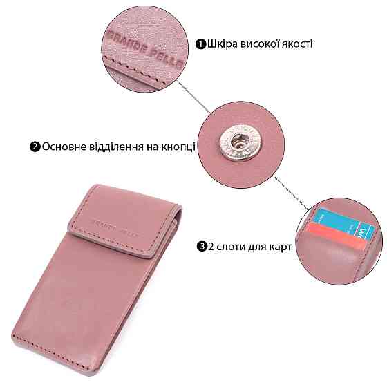 Женская необычная ключница в виде футляра из натуральной кожи GRANDE PELLE 22571 Бежевая Киев