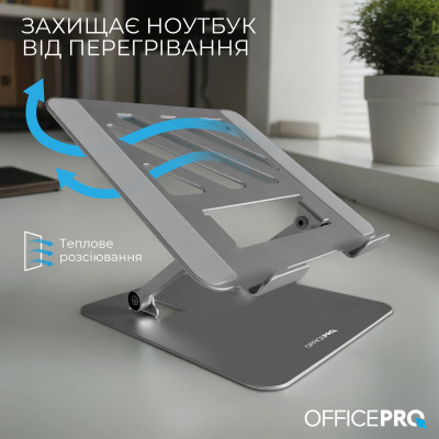 Підставка до ноутбука OfficePro LS797G Aluminum alloy Gray (LS797G) Вінниця - фото 3