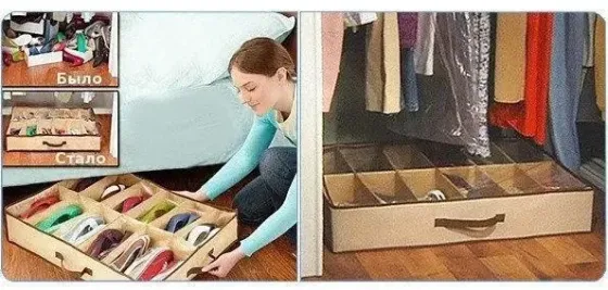 Органайзер для обуви Shoes Under Коломыя