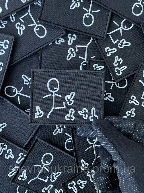 Шеврон ПОХУ*СТ (Форма прямоугольная. На липучке) Размер 8x6см Киев - изображение 3