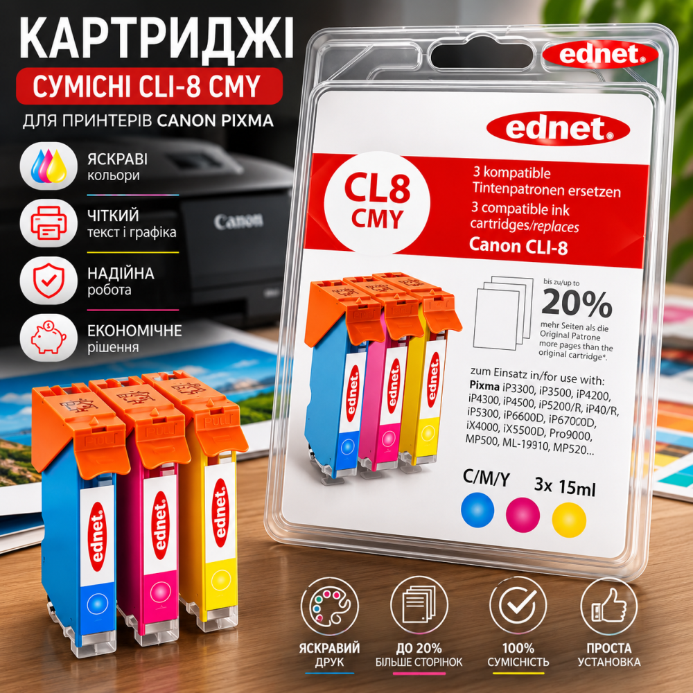 Набір сумісних картриджів Jet Tec (ednet) CLI-8 CMY: Економічна якість для принтерів Canon Pixma Київ - фото 4