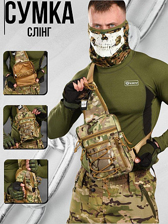 Сумка-слинг тактическая с одной лямкой SILVER KNIGHT мультикам  ВТ1023 Одесса - изображение 10