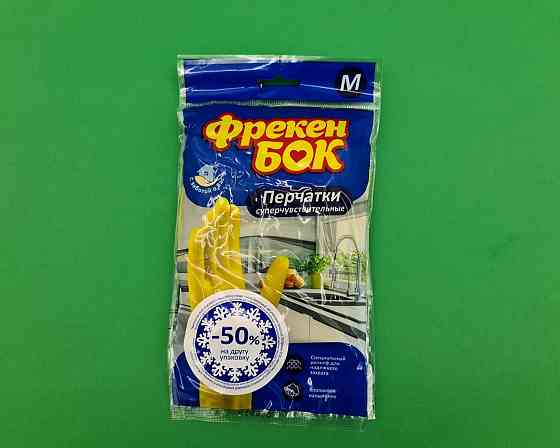 Гумові рукавички Універсальні для миття посуду "Фрекен Бок" (М (1+1) (1 пачка) Харків