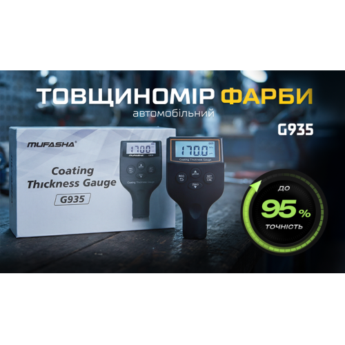 Толщиномер краски модель G935 Харьков - изображение 2
