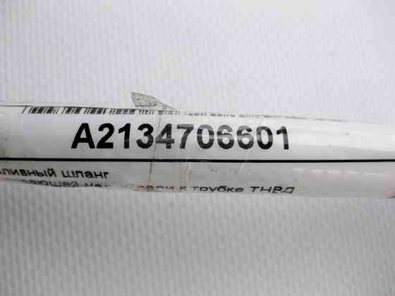 Mercedes-Benz  A2134706601 Паливний шланг від магістралі до трубки ТНВД E-Class W213 C238 C-Class W205 CLS C257 Одесса