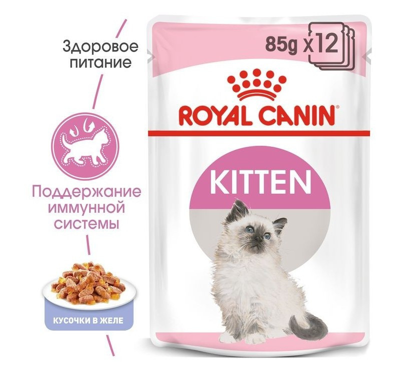 Royal Canin Kitten Instinctive Jelly (Рояв Канин Кіттен Інстиктив желе) вологий корм для кошенят з 4 місяців 0.085 кг. Запоріжжя - фото 2