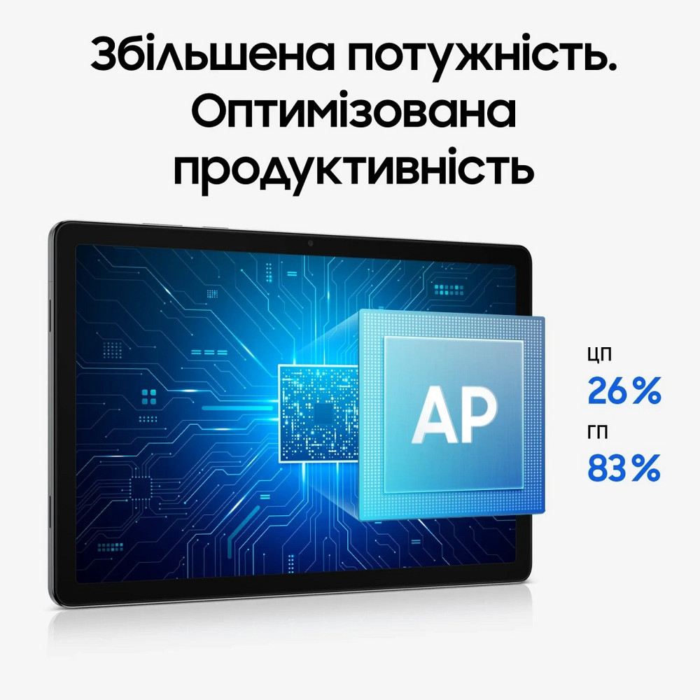Планшет Samsung Galaxy Tab A11+ SM-X236 8/256GB 5G Gray (SM-X236BZAPEUC) ( 11358 ) Харьков - изображение 13
