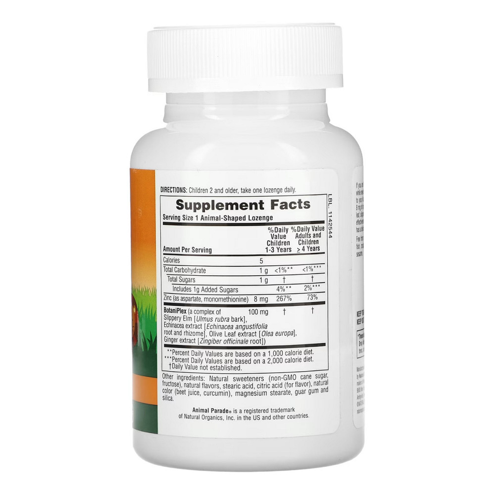 Цинк для дітей Nature's Plus Kid Zinc 90 Lozenges Київ - фото 2