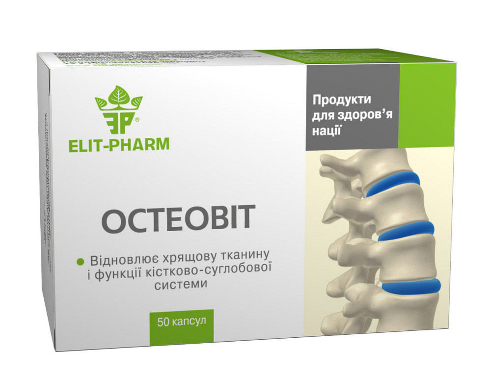 Остеовит (Элит-Фарм) 50 капс. Киев - изображение 1