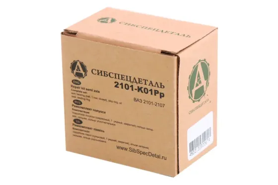 Підшипник напівосі 2101 SSD + сальник, кільце, прокладка Вінниця