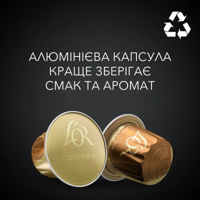 Кофе L'OR Espresso Colombia совместимы с Nespresso 100% Арабика в капсулах 10 шт (8711000360613) Винница - изображение 4