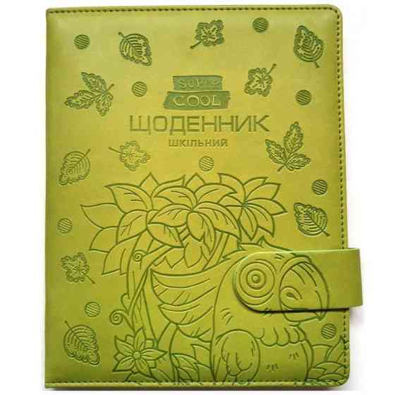 Щоденник шкільний 