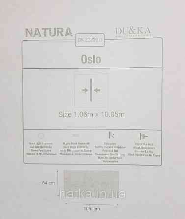 Шпалери вініл на флізеліні гарячого тиснення DU&KA Natura1.06х10 під штукатурку під камінь сірі білі Київ
