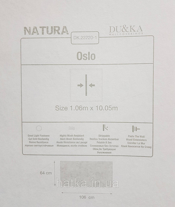 Шпалери вініл на флізеліні гарячого тиснення DU&KA Natura1.06х10 під штукатурку під камінь сірі білі Київ - фото 3