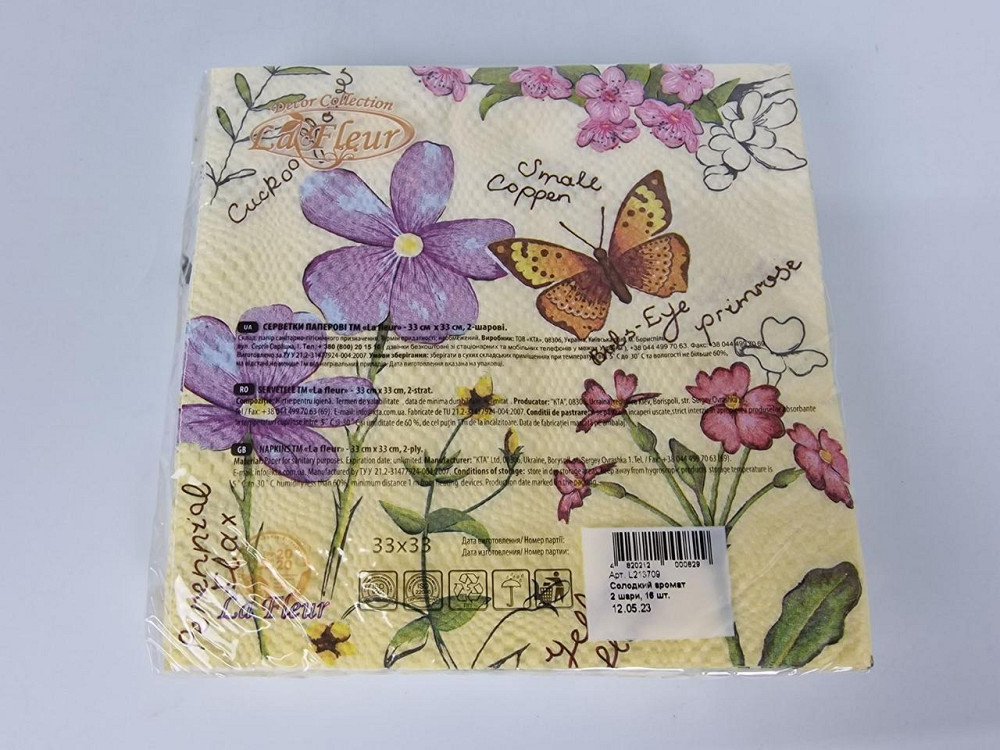Двухслойная цветочная салфетка (ЗЗхЗЗ, 16шт)  La Fleur Сладкий аромат (1304) (1 пачка) Харьков - изображение 2