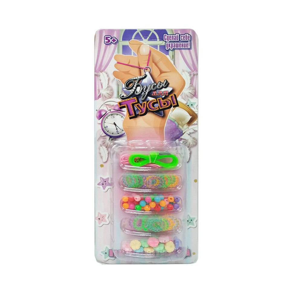 Набір бісеру "Піжамна вечірка" Bambi R22017 намистини, підвіски, нитки, браслет Зелений Вінниця - фото 1