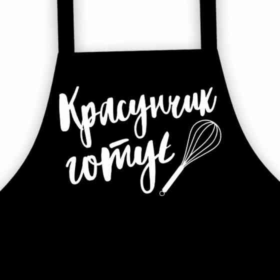 Фартух дитячий, підлітковий Красунчик Вінниця