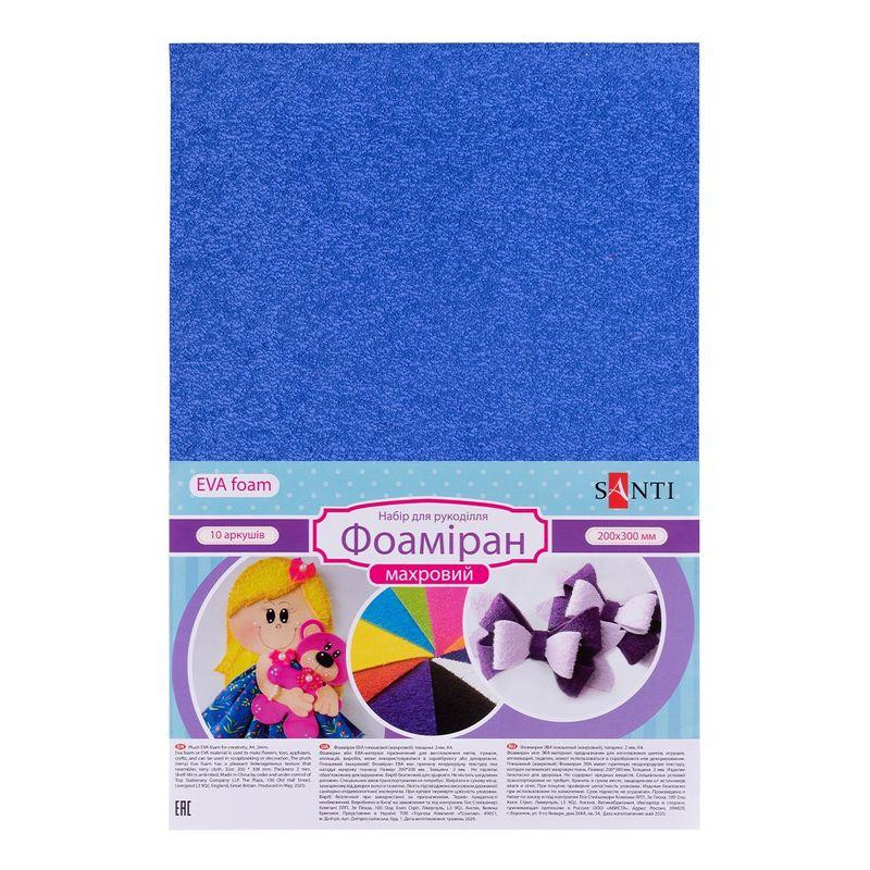 Фоаміран ЕВА синій махровий, 200 * 300 мм, товщина 2 мм, 10 листів 742733, шт Киев - изображение 1