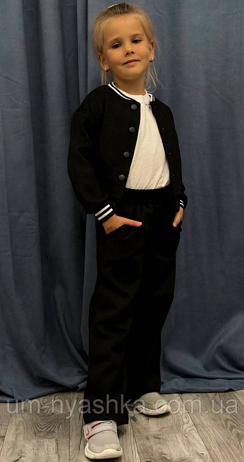 Стильный костюм бомбер и брюки на 116-140 Кривой Рог - изображение 3
