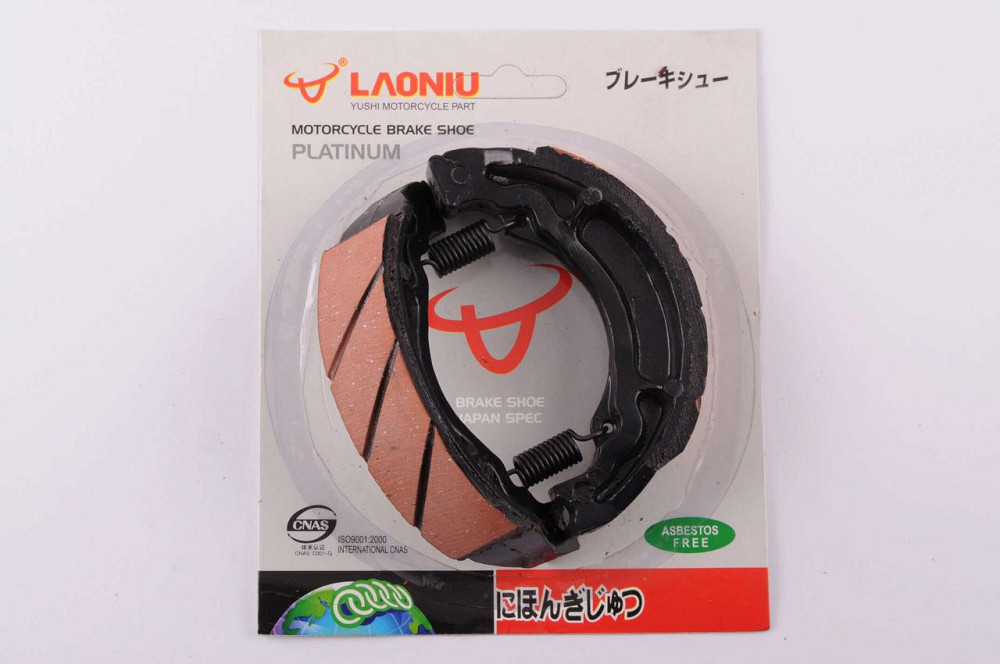 Колодки тормозные (барабан) Сузуки Летс Мукачево - изображение 1