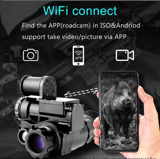 Монокуляр (прибор) с ночным видением Vector Optics NVG 10 + WiFi на каску (до 800м) Киев - изображение 9