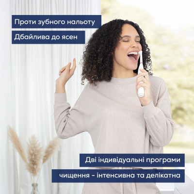 Електрична зубна щітка Beurer TB 30 Вінниця - фото 8