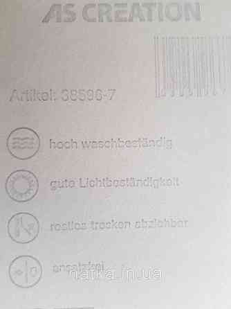 Шпалери вінілові на флізеліні AS creation Geo Effect 0.53х10 однотонні ефект потертості золотисті 38596-7 Київ