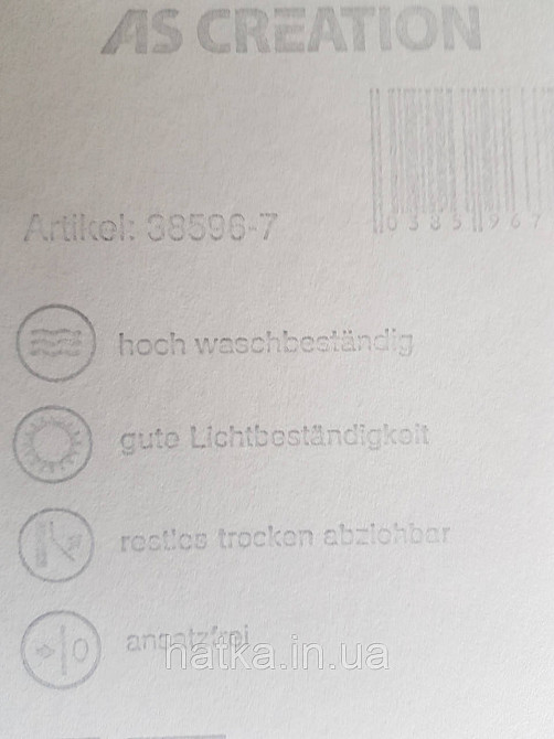 Шпалери вінілові на флізеліні AS creation Geo Effect 0.53х10 однотонні ефект потертості золотисті 38596-7 Київ - фото 3
