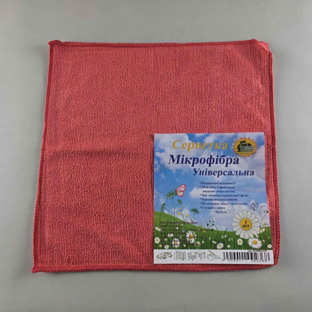 Cалфетка Мікрофібра універсальна 30*30 червона Супер Торба (1 шт.) Харків - фото 7