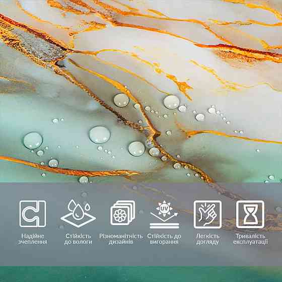 Пленка на самоклейке 60см х 3м SW-00002627 Киев