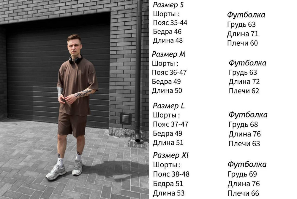 Літній костюм чоловічий шорти і футболка оверсайз, костюм на літо чоловічий в рубчик SANE чорний Одеса - фото 10