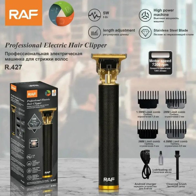 Машинка для стрижки волос беспроводная, Мужской триммер для окантовки Машинка стрижки волос хороша HA-47 Львов - изображение 2
