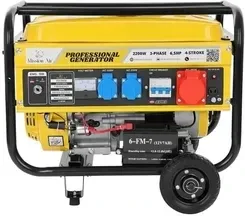 Генератор AGREGAT PRĄDOTWÓRCZY 2,2kW 6,5hp Киев