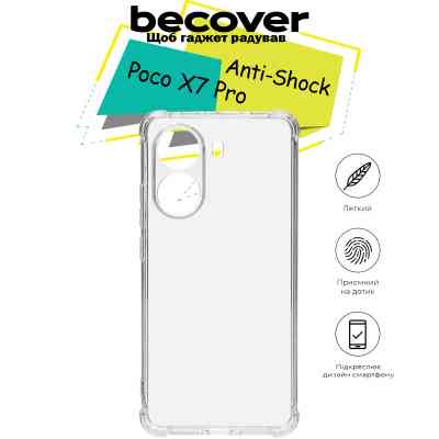 Чехол для мобильного телефона BeCover Anti-Shock Poco X7 Pro Clear (713152) Винница